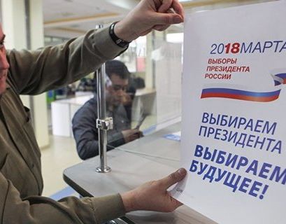 Россияне проголосуют за президента на 250 зарубежных участках