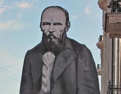 Музей Достоевского откроется в Москве к юбилею писателя