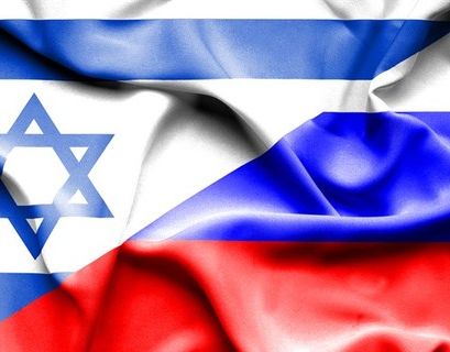 Израиль поблагодарил Россию за усилия по сохранению памяти о Холокосте
