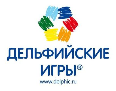 Дельфийские игры России стартовали во Владивостоке