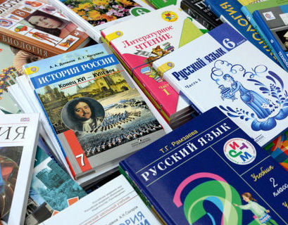 Минобрнауки России забраковало треть школьных учебников