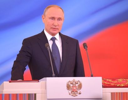 Владимир Путин инаугурирован в Кремле