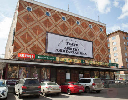 В театре Армена Джигарханяна пройдет премьера спектакля "Сторож"
