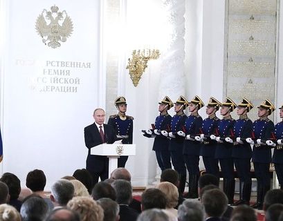 Путин: будущее России обеспечено благодаря трудолюбивым россиянам