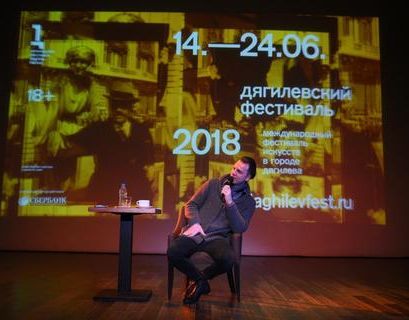 На Дягилевском фестивале в Перми покажут премьеры Кастеллуччи и Лепажа