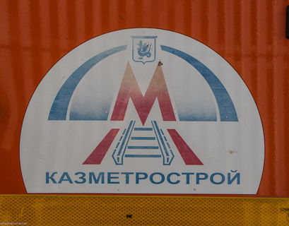 Казанских метростроевцев могут признать банкротами
