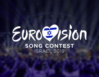 В Израиле четыре города посоревнуются за проведение "Евровидения-2019"
