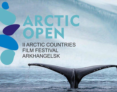 Объявлено жюри II кинофестиваля Arctic Open 
