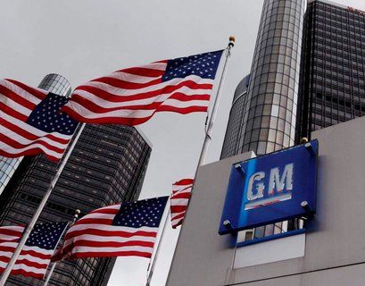 Трамп пригрозил главе General Motors