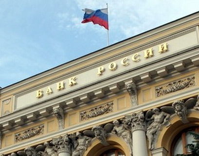 Ключевая ставка в России вернулась к 7,75%