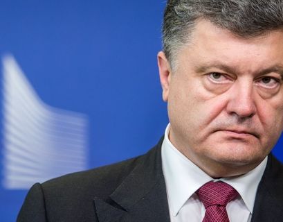 Порошенко назвал главные задачи Украины на ближайшие пять лет