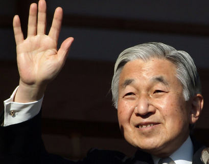 Рекордное число людей поздравило японского императора с днем рождения