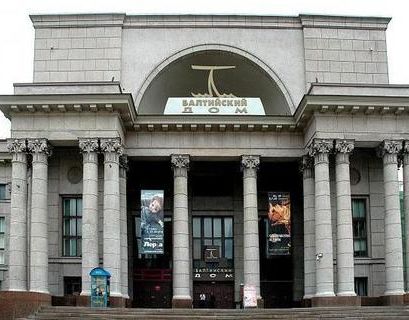 "Балтийский дом" примет международный театральный фестиваль