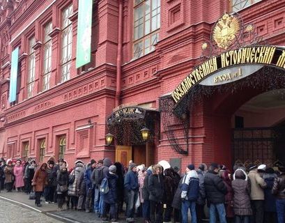 Неделю в месяц московские музеи будут работать бесплатно