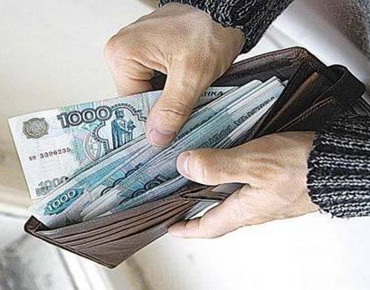 Зарплаты в маленьких городах России - рейтинг