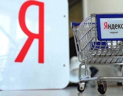 "Яндекс.Маркет" покупает Scan to buy