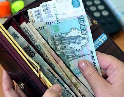 За март задолженность по зарплате в России составила 365 млн рублей