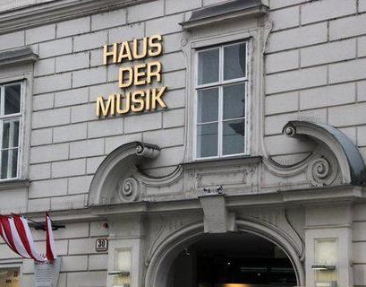 В Австрии появится Академия петербургского Дома музыки