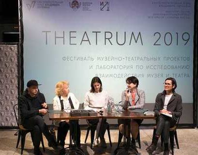  "Золотая маска" запускает образовательный проект "THEATRUM 2019"