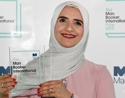 Международную Букеровскую премию получила писательница из Омана