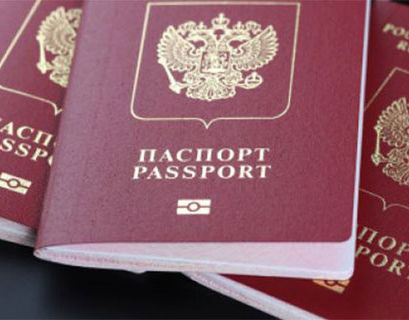 Ошибка в загранпаспорте россиянки стоила МВД 65 тыс рублей