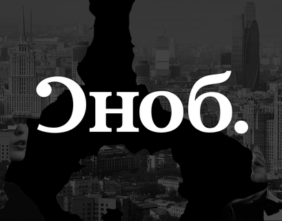 Офис журнала "Сноб" в Москве разгромили