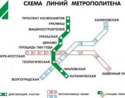  В Екатеринбурге выделили бюджет на вторую линию метро