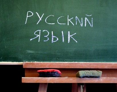 Украина решила оставить русский язык себе, а в России пусть говорят на российском