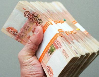 Зарплату больше 1 млн рублей получают 11 тыс россиян