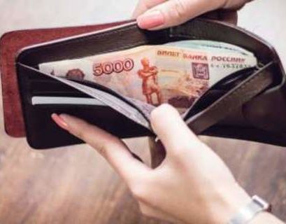 Большинство россиян получают менее 25 тыс рублей