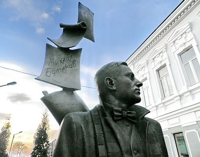 Личные вещи Булгакова впервые покажут во Владикавказе