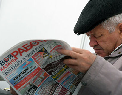 В России насчитали свыше 7 млн работающих пенсионеров