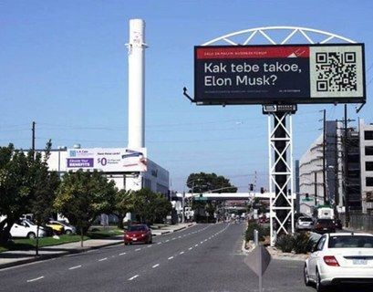 Бизнесмены Краснодара пригласили Илона Маска на форум с помощью билборда в Лос-Анджелесе