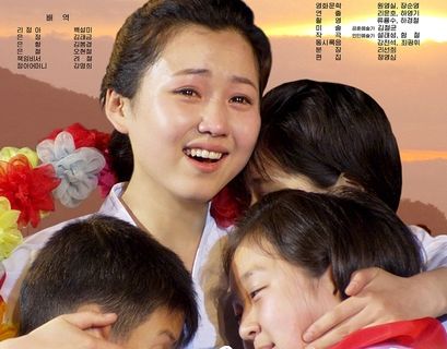 Пять фильмов, снятых в Северной Корее, можно увидеть в Петербурге до 26 сентября