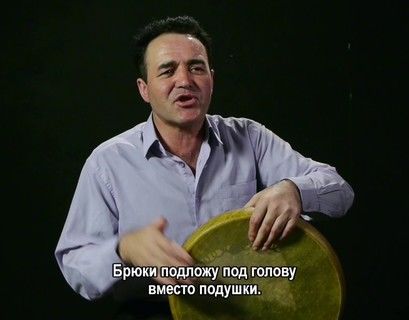 Фильм о жизни таджика в Москве покажут в Еврейском музее