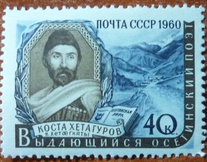 В Большом театре отпразднуют 160-летие со дня рождения осетинского литератора Коста Хетагурова