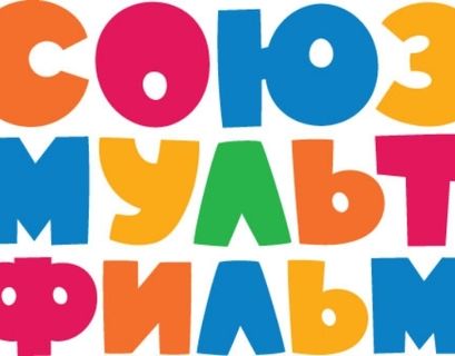 Выставка к 50-летию Чебурашки откроется в Санкт-Петербурге в ноябре