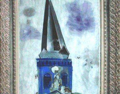 За 1 рубль выставлена на аукцион картина Марка Шагала