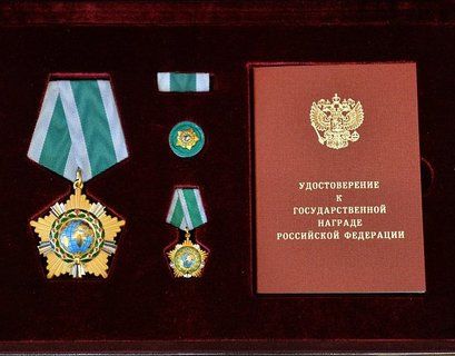 Александр Домогаров получил Орден Дружбы