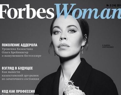 Журнал Forbes Woman возвращается в Россию