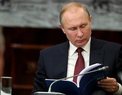 Путин поздравил журнал "Историк"