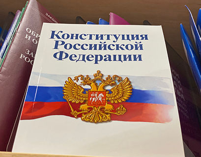 Россияне смогут голосовать за поправки в Конституцию три дня