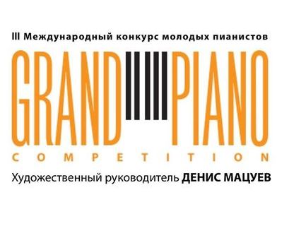 Международный конкурс Grand Piano Competition отложен до августа 
