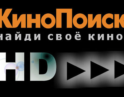 "КиноПоиск" ищет сценаристов для собственных сериалов