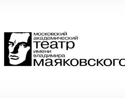 Архивные спектакли театра имени Маяковского доступны онлайн