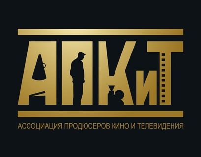 Лауреатов премии Ассоциации продюсеров кино и телевидения РФ объявят в конце мая 
