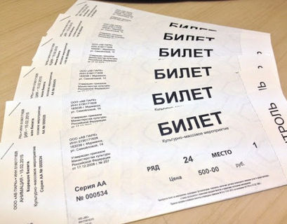 Минкультуры России пообещало начать продажу билетов в театры 1 августа
