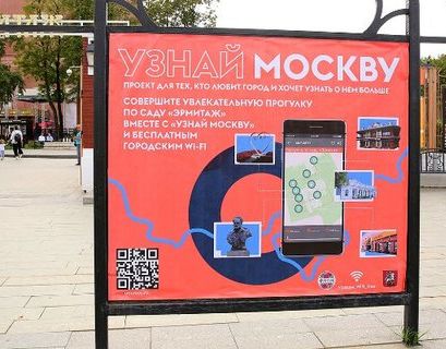 Портал "Узнай Москву" обновил видеоэкскурсии по музеям столицы