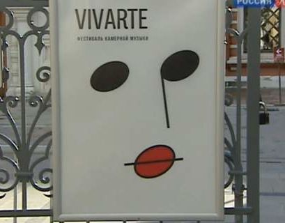 В этом году музыкальный фестиваль Vivarte проведут онлайн и посвятят Михаилу Врубелю 