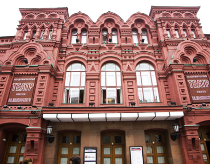 Московский театр Маяковского недосчитался 135 млн рублей из-за коронавируса 